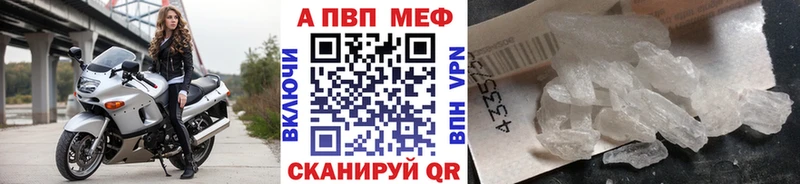 A PVP крисы CK  Бердск 