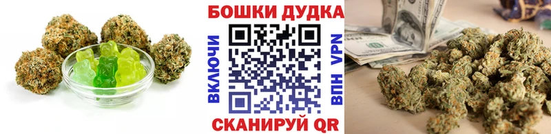 ссылка на мегу ТОР  Бердск  Canna-Cookies конопля 
