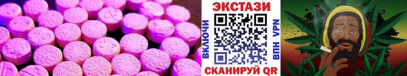 omg маркетплейс  купить   Бердск  Экстази MDMA 