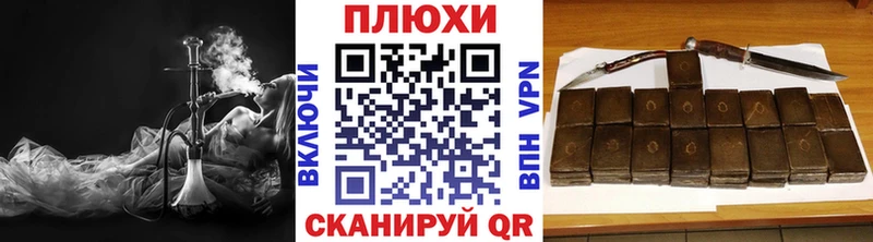 ГАШИШ Cannabis  Бердск 