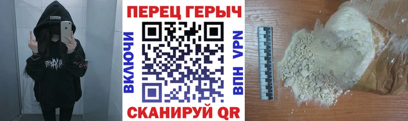 ГЕРОИН Heroin  MEGA ссылка  Бердск 