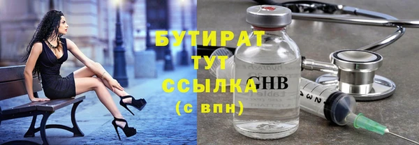 альфа пвп Елабуга