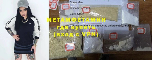 дистиллят марихуана Елизово