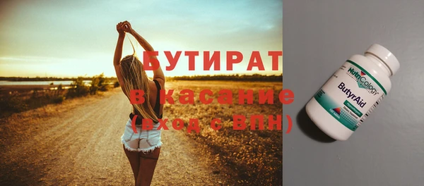 альфа пвп Елабуга