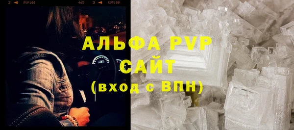 альфа пвп Елабуга