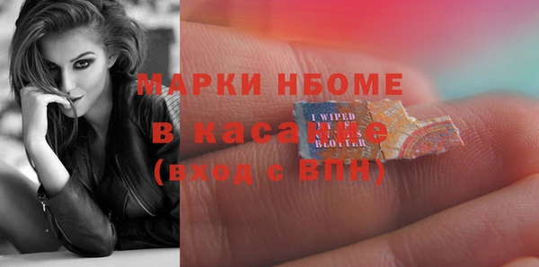 дистиллят марихуана Елизово