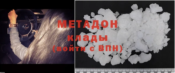 альфа пвп Елабуга