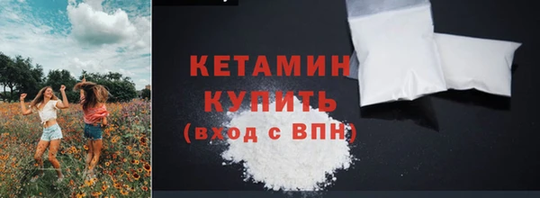 дистиллят марихуана Елизово