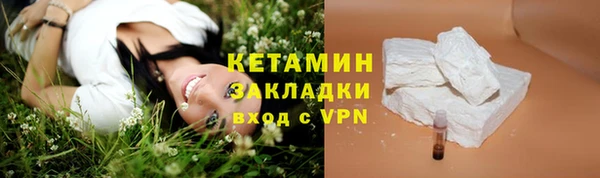 альфа пвп Елабуга