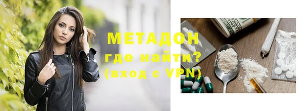 дистиллят марихуана Елизово