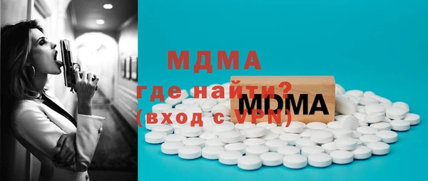 альфа пвп Елабуга