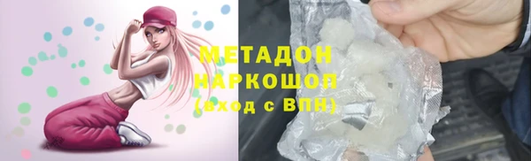 дистиллят марихуана Елизово