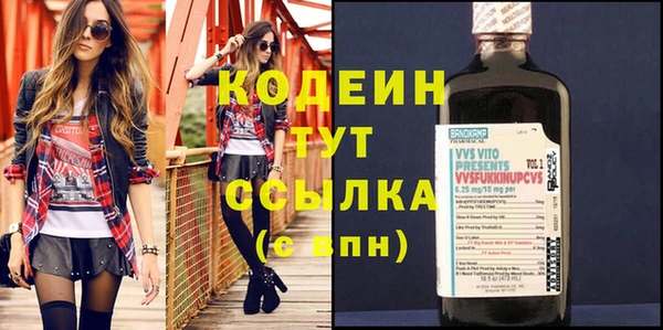 альфа пвп Елабуга