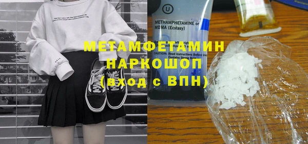 альфа пвп Елабуга