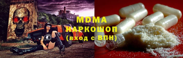 альфа пвп Елабуга