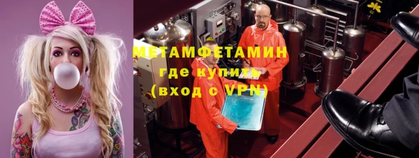 альфа пвп Елабуга