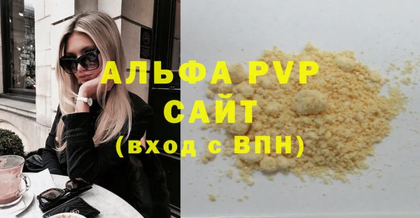 дистиллят марихуана Елизово