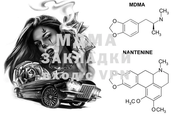 дистиллят марихуана Елизово
