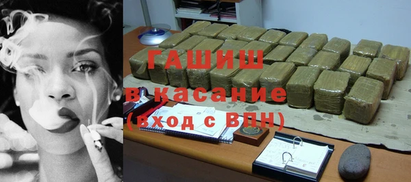 альфа пвп Елабуга