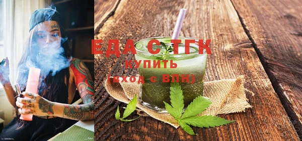дистиллят марихуана Елизово