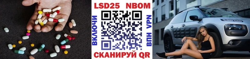 даркнет сайт  Бердск  LSD-25 экстази ecstasy 