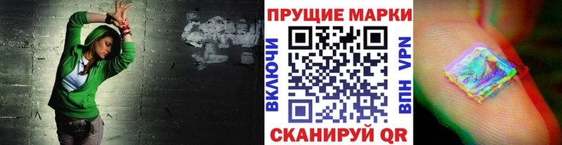 хочу наркоту Бердск Марки NBOMe 1,8мг