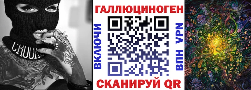 Псилоцибиновые грибы Magic Shrooms Бердск